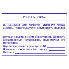 срочное изготовление печатей и штампов для ооо и ип детям доставка в кемерово